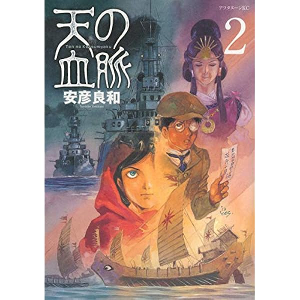 リュシアンの血脈1〜5巻 リュシアンの血脈 | 書籍情報 | スニーカー文庫（ザ・スニーカーWEB）