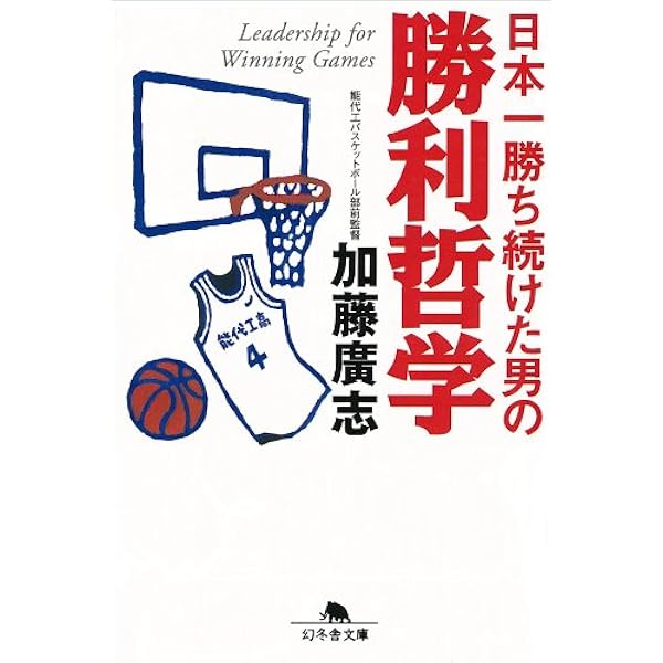 【中古】 前進力 自分と組織を強くする７３のヒント/新潮社/加藤三彦 中古】 前進力 自分と組織を強くする73のヒント/新潮社/加藤