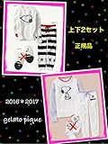 【レア】正規品 gelato pique × SNOOPY 2016・2017プルオーバー＆ロングパンツ 上下2セット