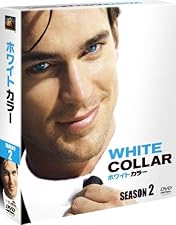 Amazon.co.jp: ホワイトカラー シーズン1 (SEASONSコンパクト