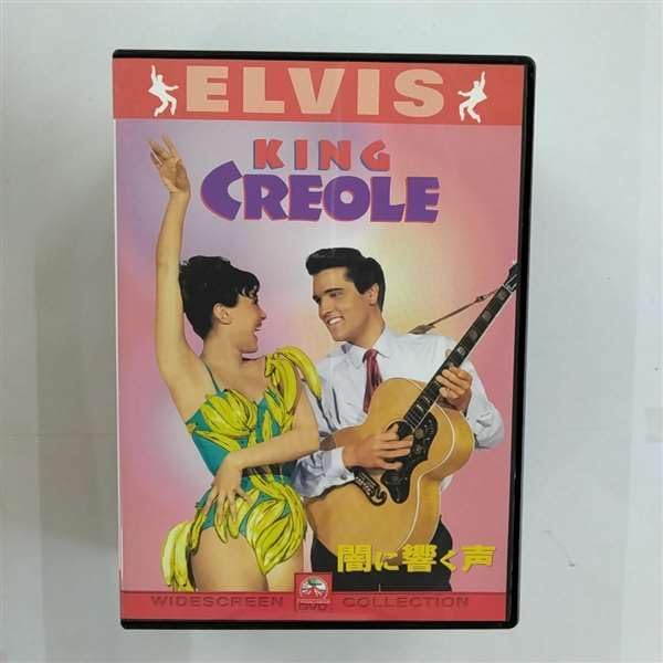 (未使用･未開封品)GIブルース [DVD] Amazon.com: G.I. Blues (Widescreen) : Elvis Presley, Juliet