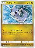ポケモンカードゲーム SM11 065/094 ミニリュウ 竜 (C コモン) 拡張パック ミラクルツイン