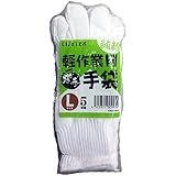 コーナンオリジナル 軽作業用 薄手手袋5双組 L KW04-9954