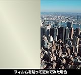 フォグラス SC-850 1250巾×20m巻