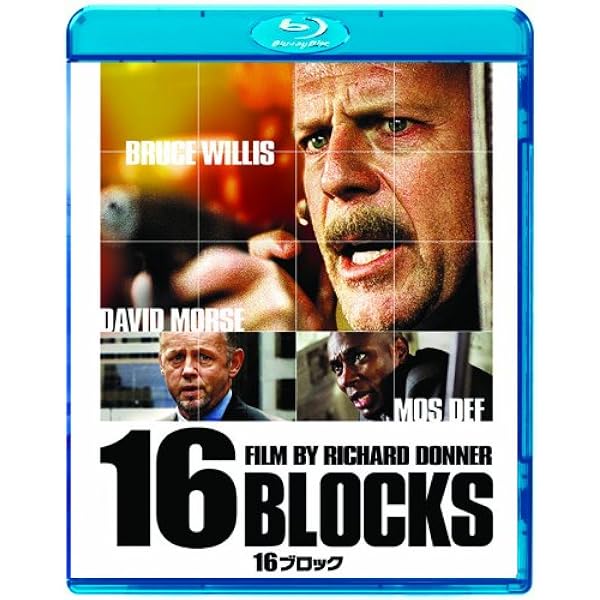 Amazon.co.jp: ティアーズ・オブ・ザ・サン [Blu-ray] : ブルース