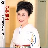 ���эK�q�S�[���f���x�X�g