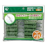 アイリスオーヤマ 支柱 園芸支柱 ビニール押さえ ESB-11 グリーン