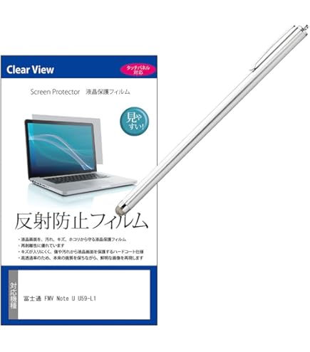 液タブ・ペンタブ Fujitsu FMV LOOX Pen ワコムの新開発ペンはWindowsタブの救世主？ 絵師目線で「FMV LOOX」を