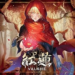 �g�@ / VALSHE