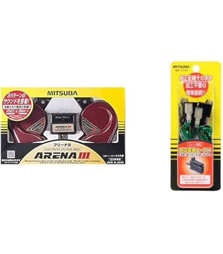 MITSUBA ARENA III 電子ホーン 12V 美品 アリーナIII
