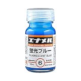 ガイアノーツ エナメルカラーシリーズ 蛍光ブルー 10ml 模型用塗料 GE006