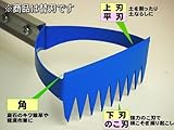ドウカン 水草とれ太　ビッグ　替刃 DK818K