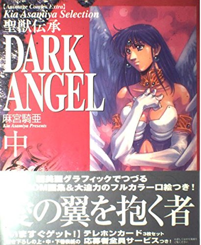 Dark angel