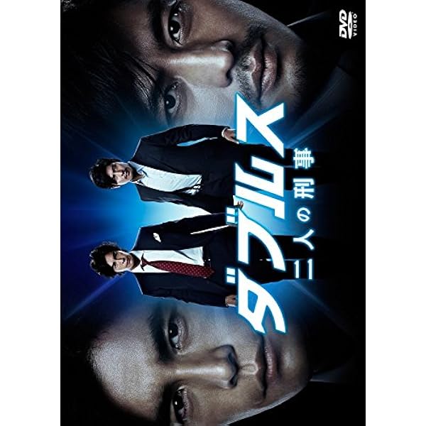 Amazon.co.jp: イノセント・ラヴ DVD-BOX : 堀北 真希, 北川 悠仁