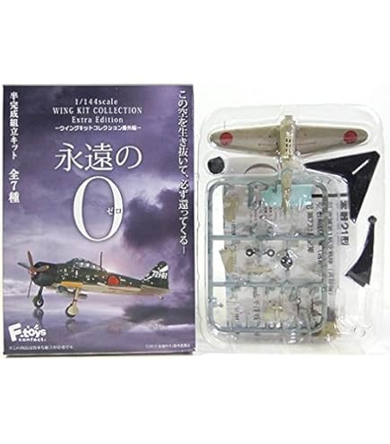 Amazon | 【4】 エフトイズ 1/144 ウイングキットコレクション 番外編