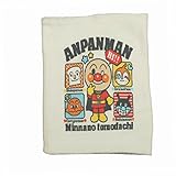 アンパンマン べビー はらまき プリント柄 リブ2枚重ね フリーサイズ (ブルー)