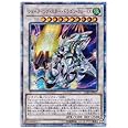 Amazon 遊戯王 第10期 Lgb1 Jp017 シューティング スター ドラゴン ｔｇ ｅｘ thシークレットレア トレカ 通販