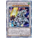 Amazon 遊戯王カード シューティング スター ドラゴン ｔｇ ｅｘ th シークレットレア Legendary Gold Box Lgb1 テックジーナス エクスパンション シンクロ トレカ 通販