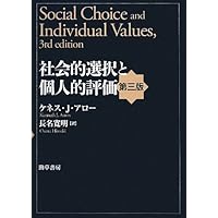 一般均衡分析 イラスト図解】一般均衡分析とは？わかりやすく解説。| かんたん
