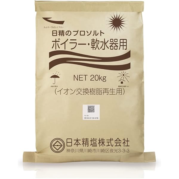 Amazon.co.jp: 産陽商事 日精のプロソルトボイラー軟水器用 20kg