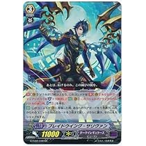 ヴァンガード ダクイレ 超越 デッキ ブレイドウイング、アモンセット ヴァンガード ダクイレ 超越 デッキ ブレイドウイング、アモン