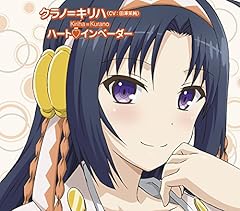 ���䕗 �`�o�^�t���C�^�C�t�[���` / �N���m���L���n(�c�V䝏�)