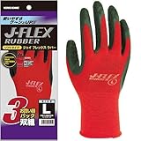 ユニワールド/ジェイフレックス ラバー J-FLEX RUBBER/3双セット カラー：レッド サイズ：LL 品番：5540-3P