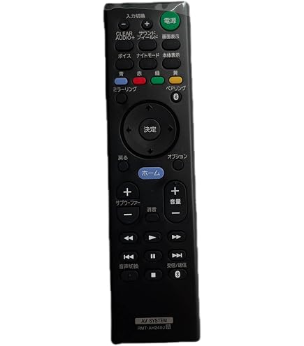 Amazon | RMT-AH240U RMT-AH110U 交換用リモコン ソニー