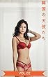 韓国の天使たち- Angel of Korea- VOL.02: セクシーフォトブック、セクシーな写真、セクシーな女性