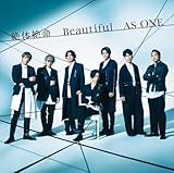 【メーカー特典あり】絶体絶命／Beautiful／AS ONE (4形態セット) (CD+DVD) (初回盤A+B+C+通常盤) (通常盤特典「ジャニーズWESTの夏休み2023」スペシャルクリアファイル(A4サイズ)付)