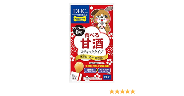Amazon Co Jp ディーエイチシー Dhc 犬用おやつ 食べる甘酒スティックタイプ米麴甘酒 鶏ささみ ささみ 5個 X 1 ペット用品