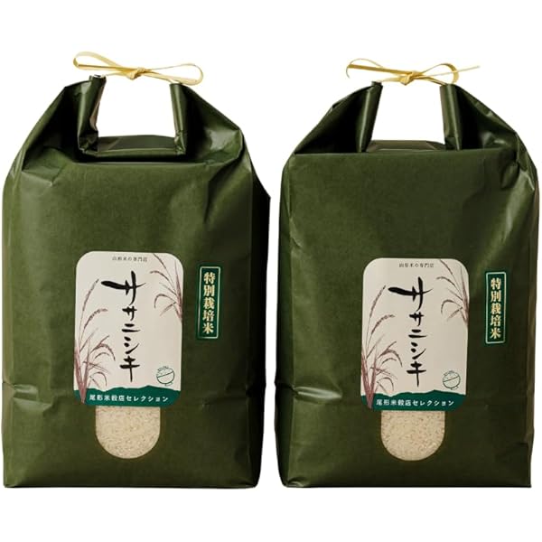 Amazon.co.jp: ◇令和7年 宮城県産◇ 宮城県 認証 特別栽培米