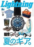 LIGHTNING(ライトニング) 2023年9月号 VOL.353