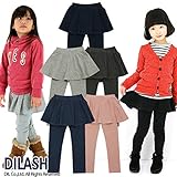 (ディラッシュ) DILASH 定番 スカッツ 100 ピンク