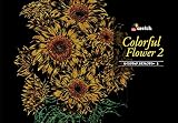 SEI スクラッチシート (Colorful Flower2)