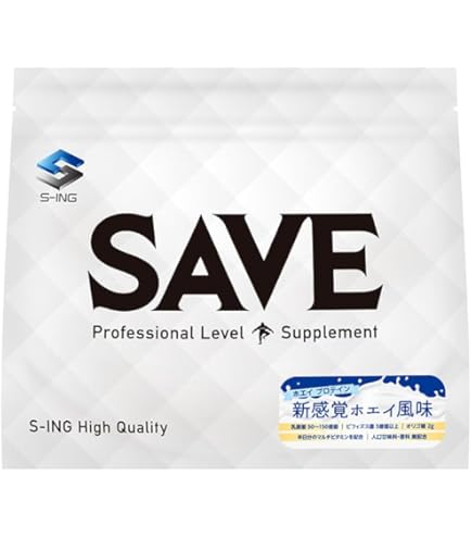 Amazon | SAVE やみつき プロテイン (3kg, イチゴ) | SAVE | ホエイ