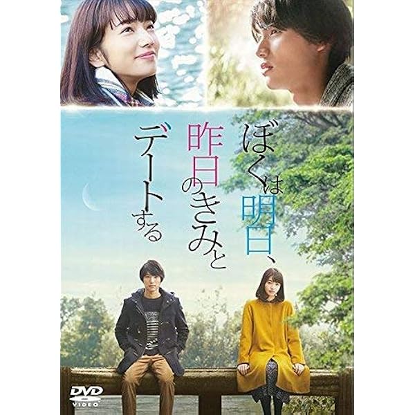 Amazon.co.jp: 四月は君の嘘 DVD 豪華版(3枚組) : 広瀬すず, 山