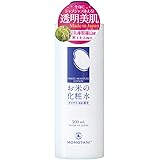 お米の化粧水 容量 500mL 米ぬか 米糠 お米のスキンケア 人気 化粧水 無香料 無着色 弱酸性 アルコールフリー コスメ 米エキス 米ぬかエキス 保湿
