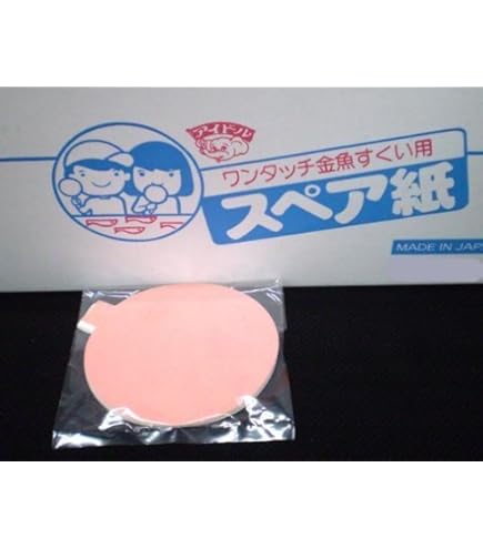 Amazon | お祭り・金魚 スーパーボールすくい スペア紙 4号 100枚