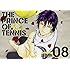 テニスの王子様完全版 Season1 (8)