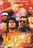 NEW JAPAN RADICAL FIGHTS 100+�� VOL.2