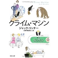 ポップ1280 | ジム トンプスン, Thompson,Jim, 基好, 三川 |本