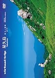 virtual trip ���v�� �I�v�̊y�� part2�y�ቿ�i�z