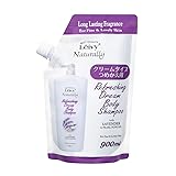Leivy(レイヴィー) ボディシャンプー ラベンダー&パール 詰替 900ml 1