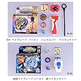 ベイブレード バースト ゴッド スターター ロストロンギヌス ランチャー B66/B48 (B48)