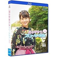 逢田梨香子のスローな休日 鎌倉編 [Blu-ray]