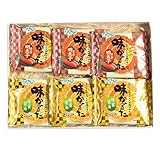 お菓子 ギフト 味かるた2種ギフトセット おかしのマーチ プチギフト (omtmb7115g)