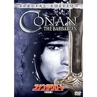 コナン・ザ・グレート<特別編> [DVD]