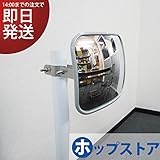 カーブミラー (ガレージミラー) SS-角型20cm 245×190mm　サビないステンレス製ポール取付金具付