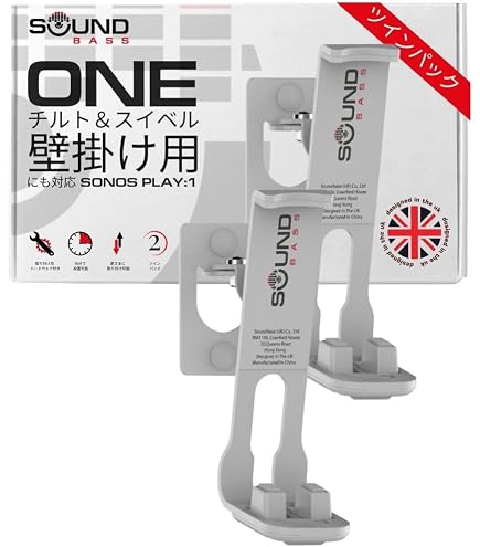 Sonos One ホワイト スマートスピーカー 壁掛けマウント付き Amazon | Sonos One用壁マウント。 ホワイト | notiela | スピーカー